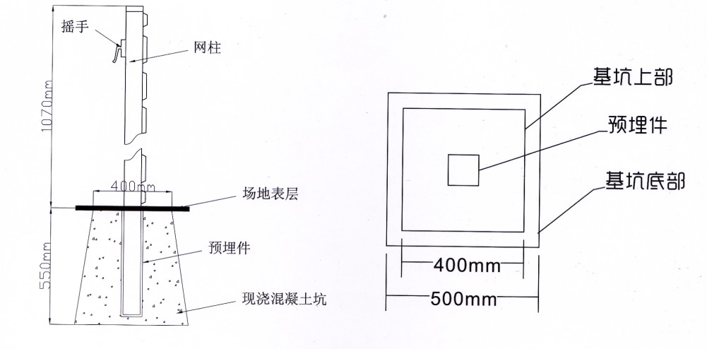 網(wǎng)球柱安裝示意圖.jpg